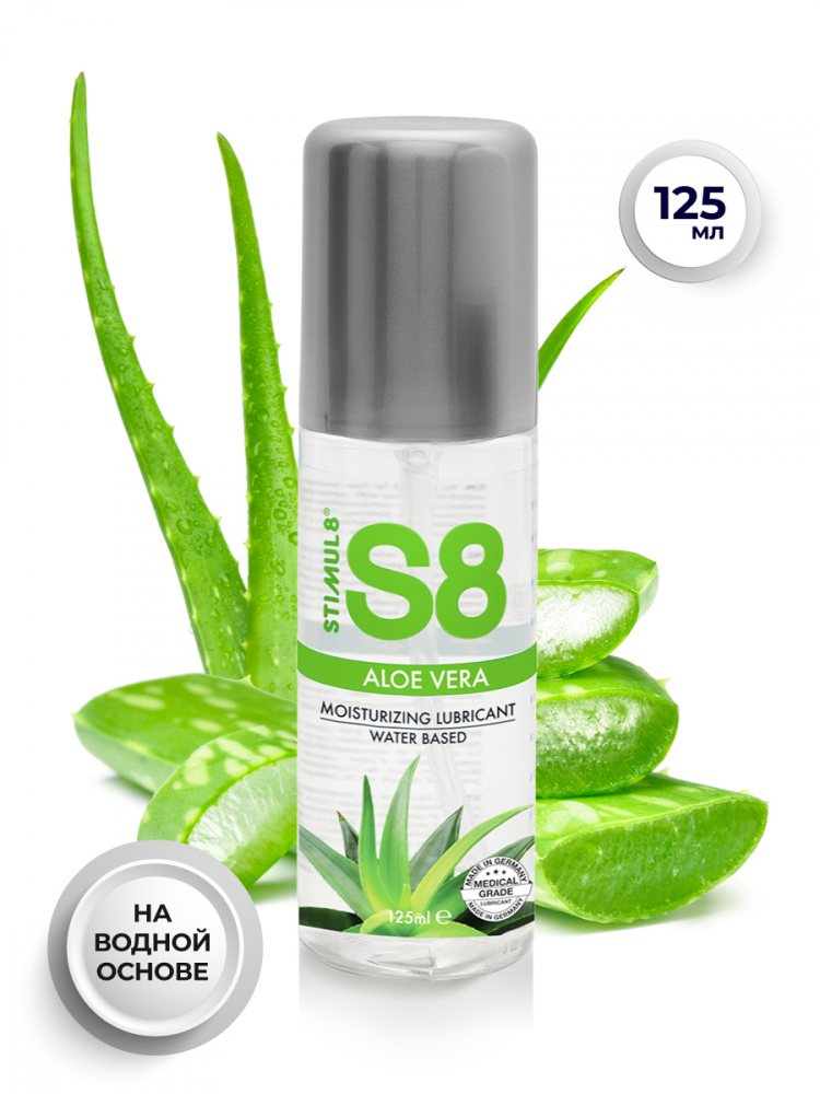 Гель с алоэ вера "Stimul 8 Aloe Vera" гипоаллергенный, 125ml 